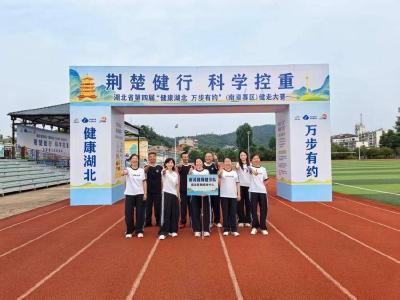 南漳县融媒体中心：践行健康生活 凝聚奋进力量 