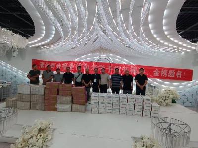 南漳县清河商会开展中考慰问活动 