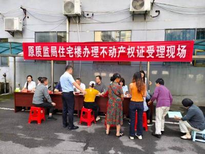 南漳县资规局上门办证解民忧 