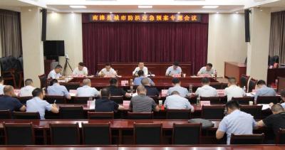 陈栋在全县城市防洪应急预案专题会议上强调：科学编制应急预案 以务实举措兜牢安全底线 