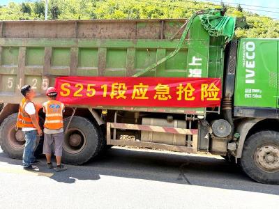 南漳久通路桥公司开展公路工程山体塌方应急演练 
