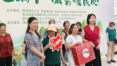 南漳县开展“粽香迎端午 服务暖民心”活动 