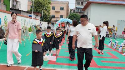 南漳县第三幼儿园：逐光赴新程 童梦启华章 