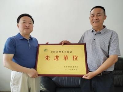 东巩镇获评全国计划生育协会先进单位  