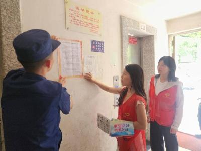 南漳县消防救援局联合玉印社区开展“敲门入户”消防与防溺水宣传活动 
