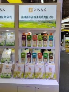南漳县企业亮相第二十二届粮食产销协作福建洽谈会 