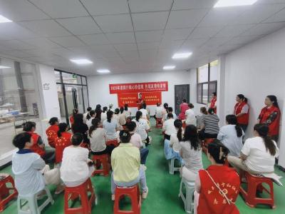 南漳县卞和社区开展“践行社会主义核心价值观 共筑友善邻里情”教育活动 