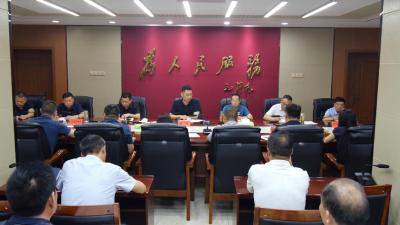 我县召开暑期未成年人防溺水工作会议  