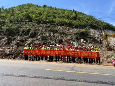县公路中心开展“安全生产月”活动  