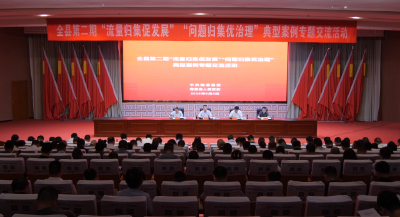 陈栋：深化“问题归集优治理”实践 为经济社会高质量发展筑牢坚实支撑