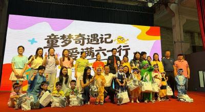 南漳县开展“童梦奇遇记，爱满六一行”活动 