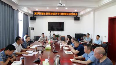 县领导带队开展防溺水工作专项视察活动  