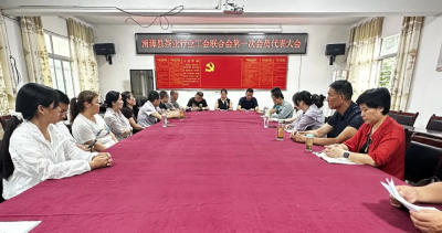 南漳县茶业行业工会联合会正式成立 