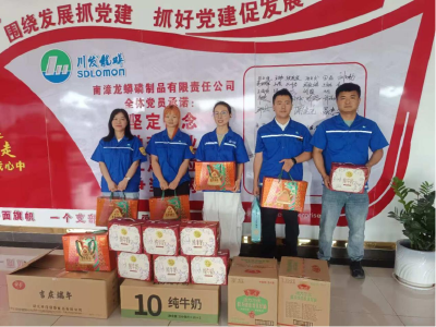 南漳龙蟒磷制品有限责任公司工会开展端午福利发放活动 