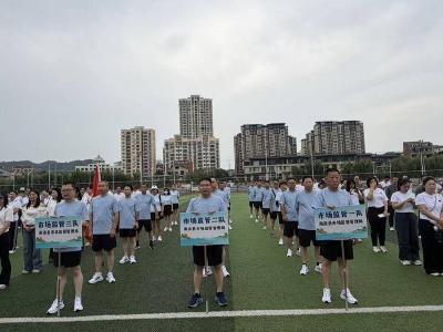 南漳县市场监管局参加“万步有约”健走活动 