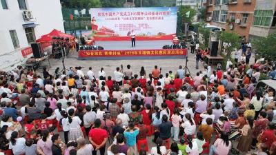 南漳县肖堰镇举办“红色文艺轻骑兵”惠民演出 