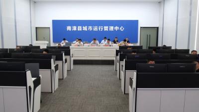 我县召开基层干部“同上一堂防汛减灾课”专题培训会