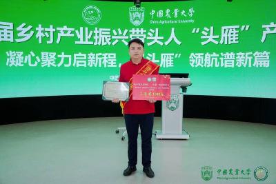 南漳企业斩获全国“头雁”大赛三等奖 