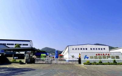 湖北华海纤维科技股份有限公司蝉联全省制造业单项冠军 