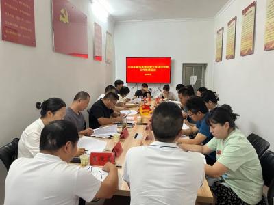 南漳县召开2024年上半年预防青少年违法犯罪工作联席会议 