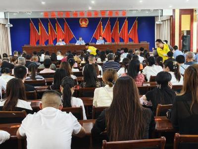 南漳县行业场所治安管理工作会议召开 
