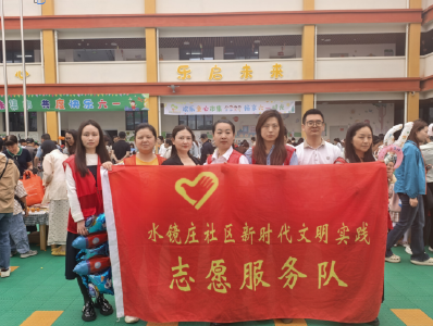 南漳县水镜庄社区开展多彩童趣集市活动 