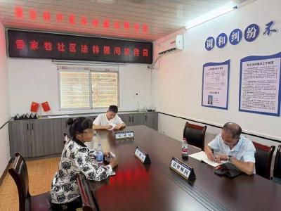 南漳县雷家巷社区：法律顾问接待日 服务群众“零距离” 