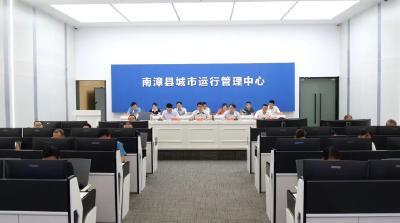 全县安全生产工作会议召开