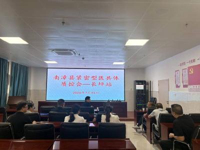 精准检验下基层,规范指导促提升——南漳县临床检验质控中心走进长坪镇卫生院开展帮扶指导工作 