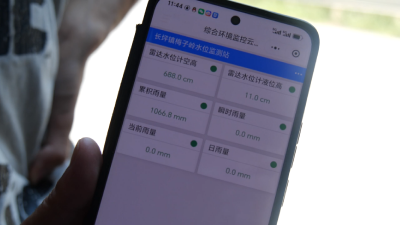 长坪镇：科技赋能　织密防汛“天罗地网”