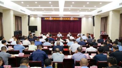 县安防减救委全会召开 陈栋：树牢底线思维极限思维 全力维护人民群众生命财产安全和社会大局稳定 