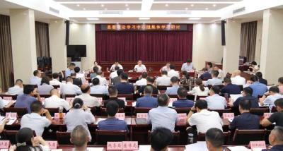 陈栋主持县委理论学习中心组集体学习 深入学习贯彻习近平生态文明思想 