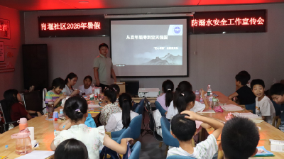 南漳县肖堰镇暑假爱心托管班学史砺志厚植爱国情 