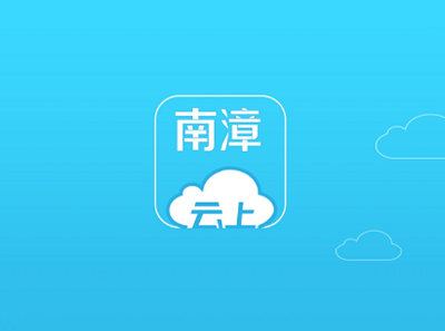 气象信息专报