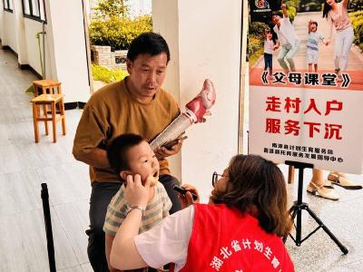 南漳县板桥镇：健康公益活动暖民心 