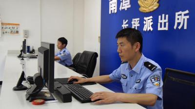 长坪派出所：延伸警务触角　化解“案后”积怨  
