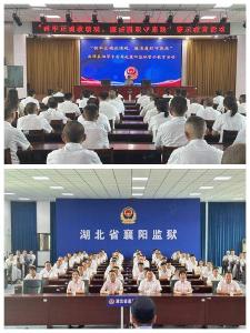 南漳县烟草专卖局开展警示教育活动 