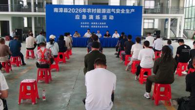 我县开展农村能源沼气安全生产应急演练活动  