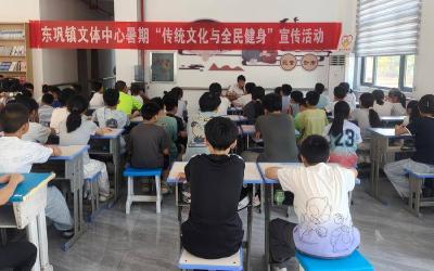 南漳县东巩镇：传统智慧融入日常锻炼 全民健身点亮暑期生活 