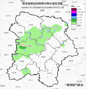 气象信息专报 