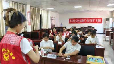 南漳和平桥社区：巧手制作马卡龙 缤纷暑假乐相伴 