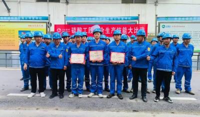 南漳龙蟒公司工会开展安全生产技能比武大赛 