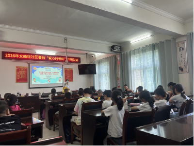 南漳县文峰塔社区：暖心托管护成长 缤纷暑假不缺位 