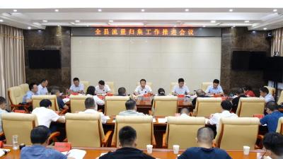 陈栋在全县流量归集工作推进会议上强调：转变思维创新模式 切实将“散落流量”转化为“发展增量” 