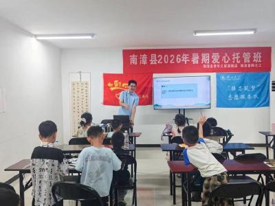 南漳：情景模拟让防溺水知识入脑入心 