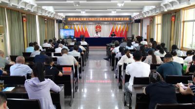 县林业局举办树立和践行正确政绩观学习教育读书班  