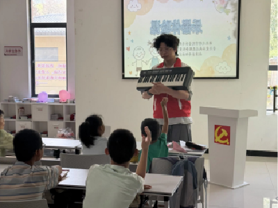 南漳县丹阳社区：黑白琴键进社区 ‌暑期美育暖童心 