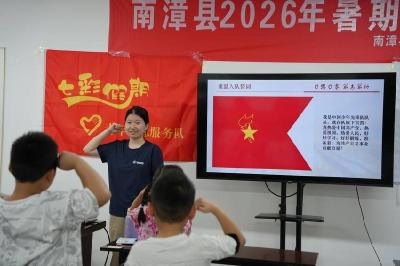 南漳：童心向党薪火传 少年逐梦共成长 