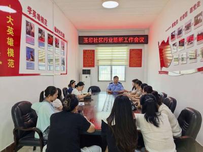 南漳县玉印社区开展夏夜治安巡逻“百日攻坚”行动 