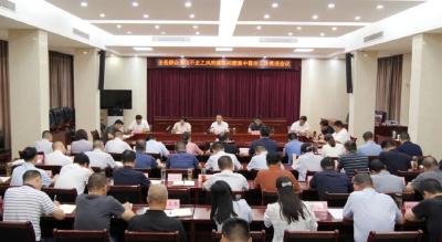 全县群众身边不正之风和腐败问题集中整治工作推进会议召开　陈栋讲话 李恒作工作安排 